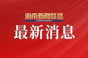 旅游卫视爆料新闻报道视频,热门旅游目的地背后的真实故事