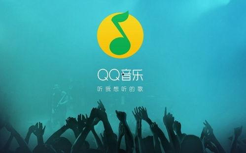 qq音乐最新爆料,最新音乐动态抢先看！